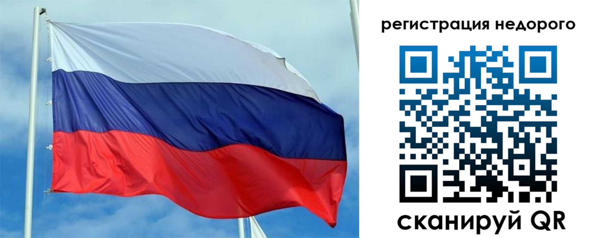 прописка регистрация в Отрадном